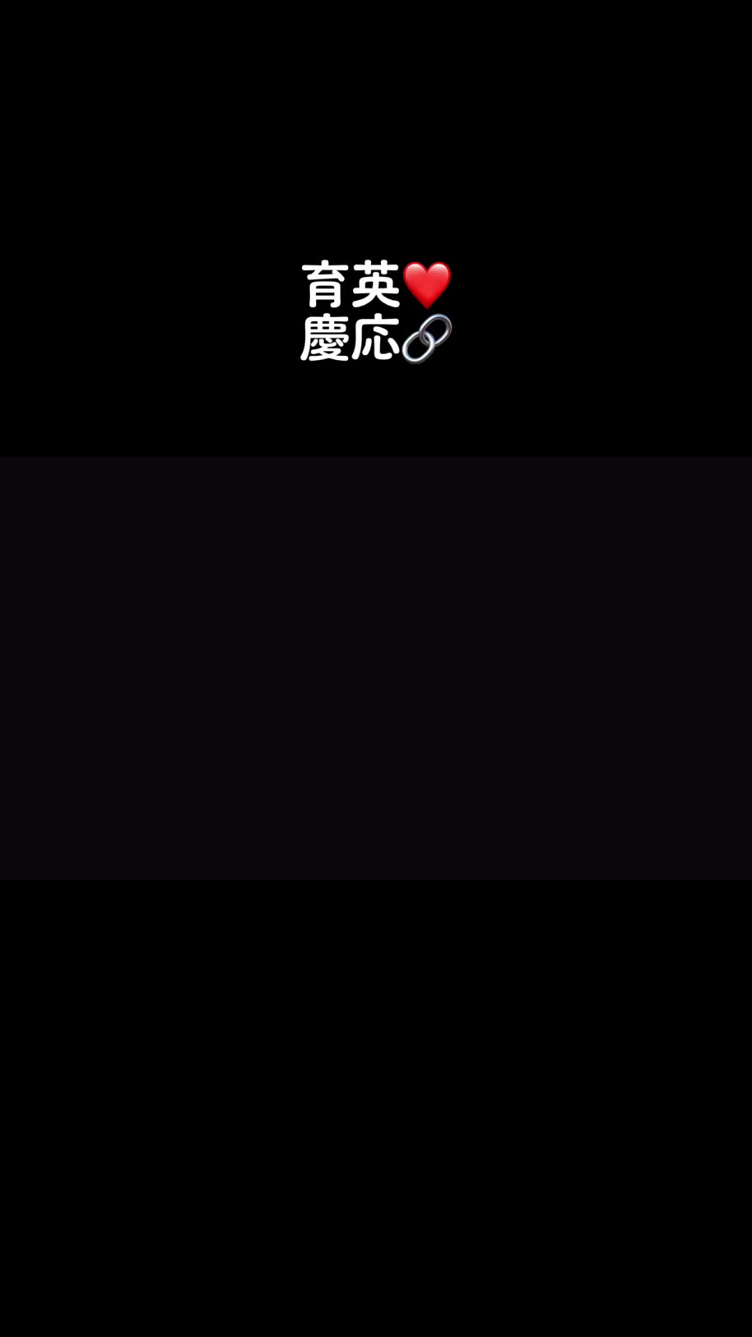 @山本由伸がかっこよすぎる件