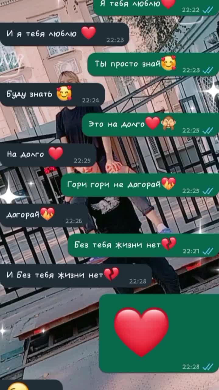 @плохая сучка