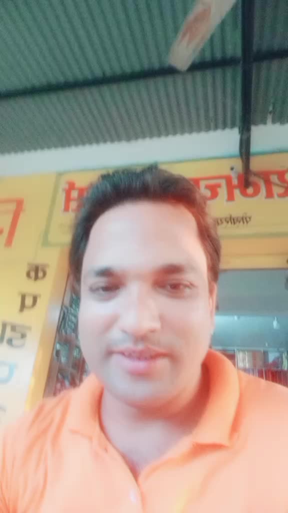@Shyam Giri