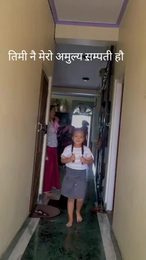 @सरु गुरुङ