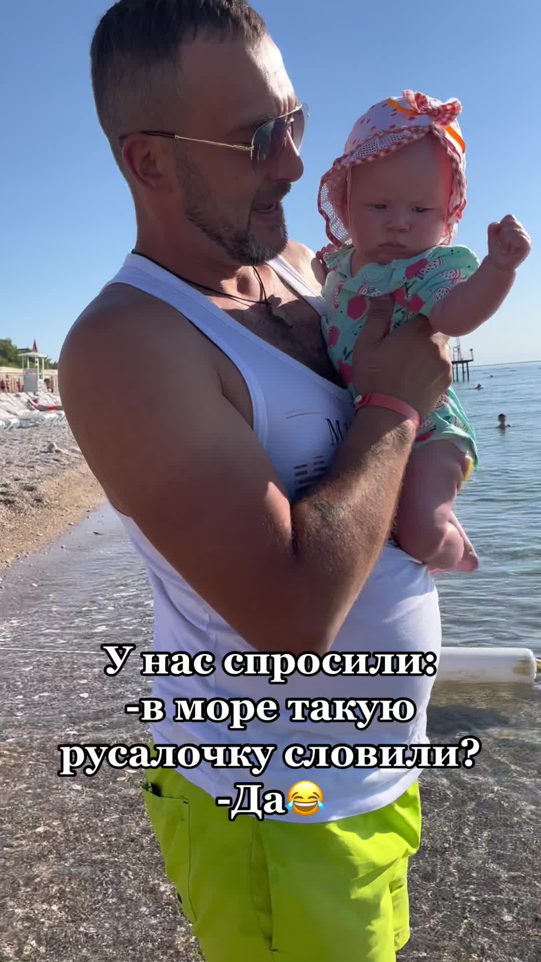 @papina dochka