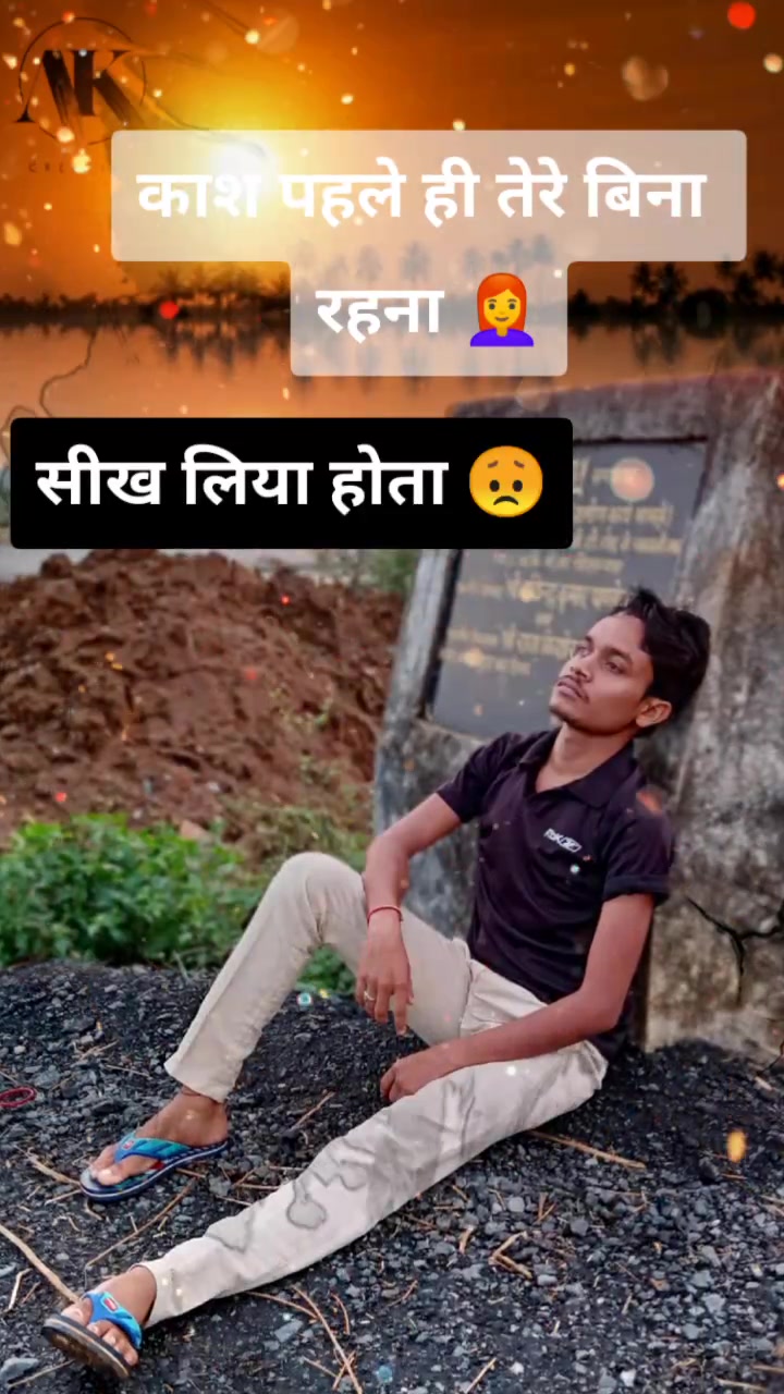 @Arun Kumar Mahto