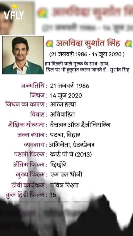@Mahendra Meena Dausa