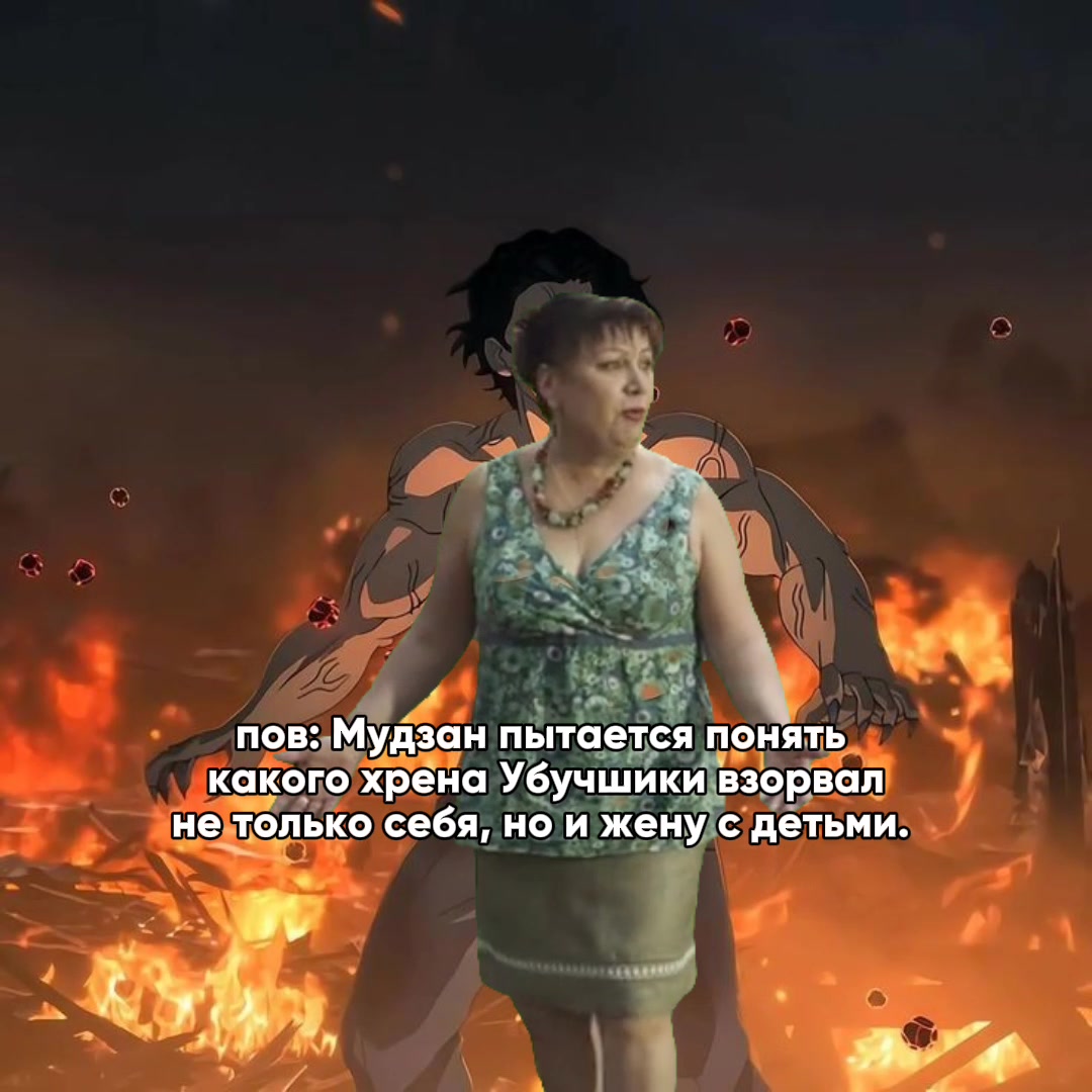 @Даже Обанаю не