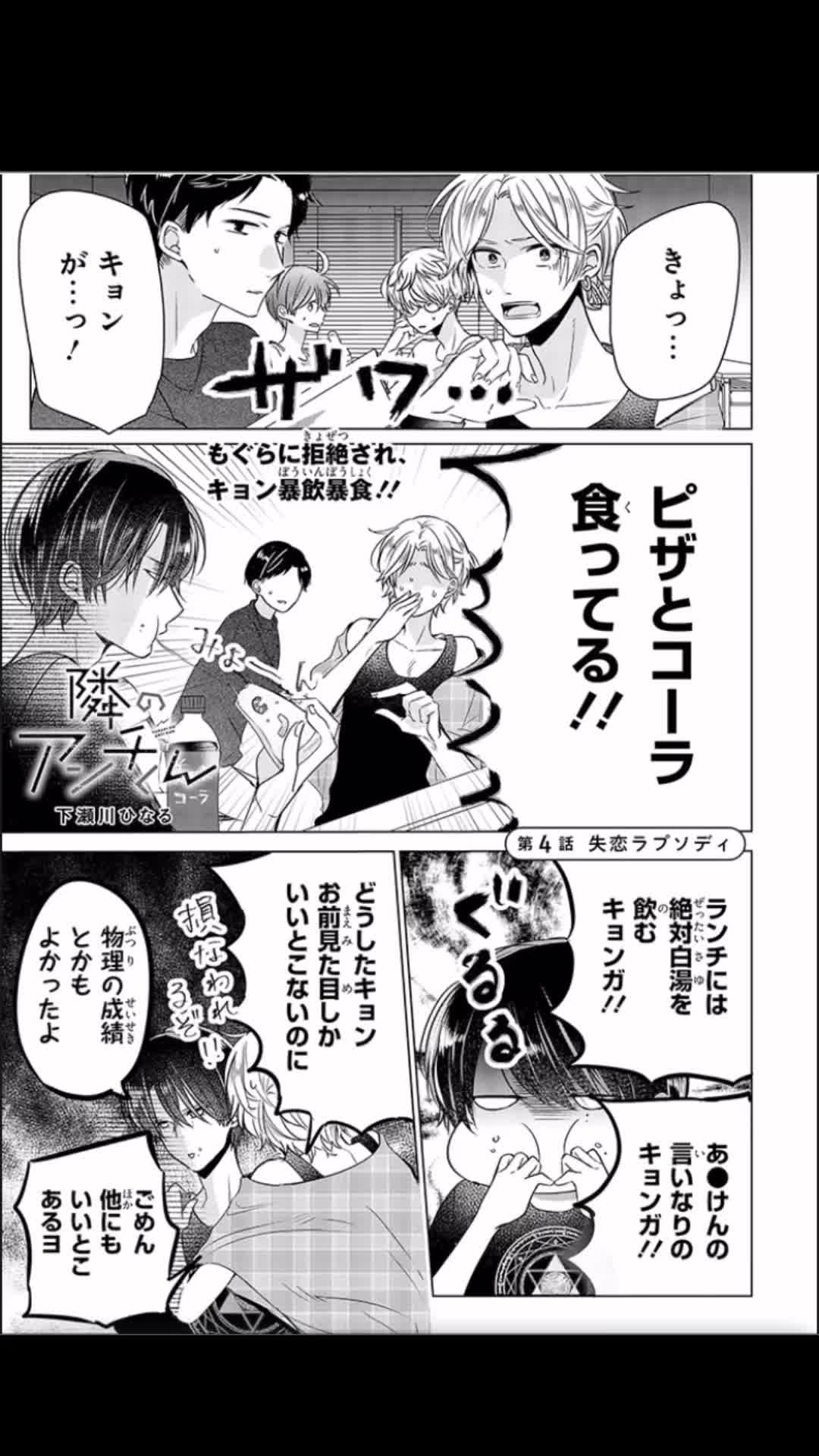 @BのLが好き♡
