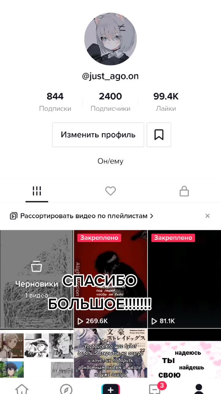 @люблю бсд