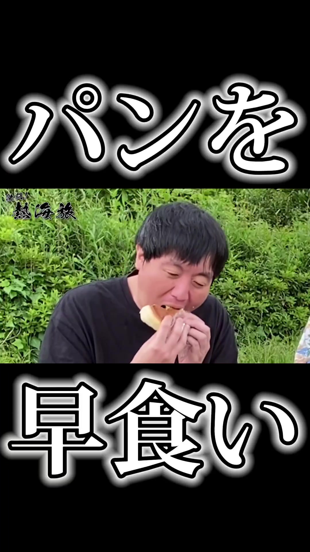 @怪物くんの部屋(切り抜き)