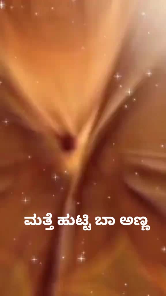 @ದಾವಣಗೆರೆ ಹುಡುಗ ಸತೀಶ್