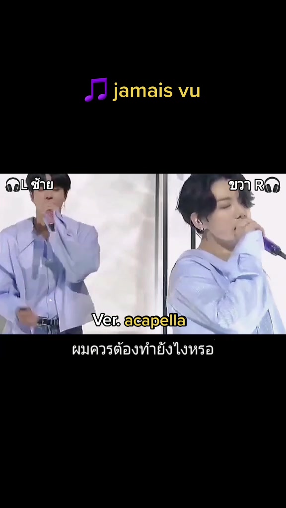 @#เพลงบังทัน