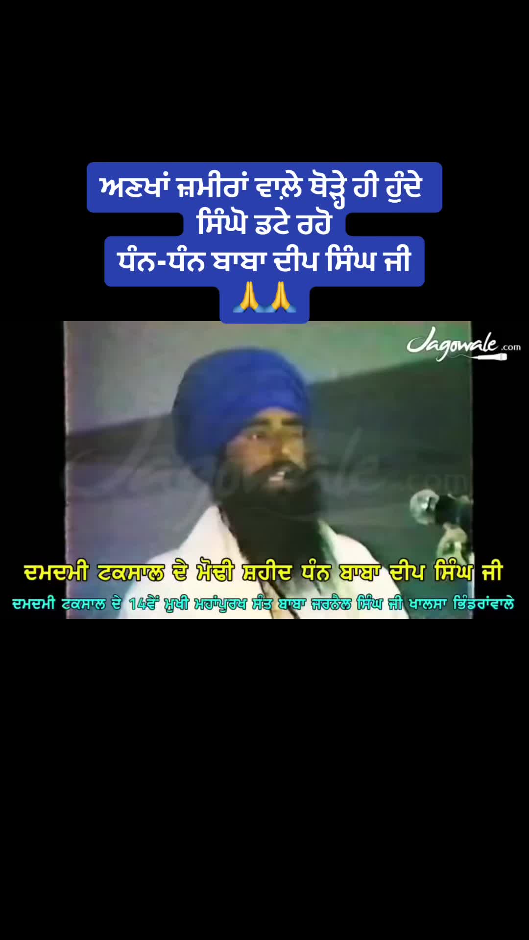 @ਸ਼ੇਰਾ ਖੁੱਭਣ