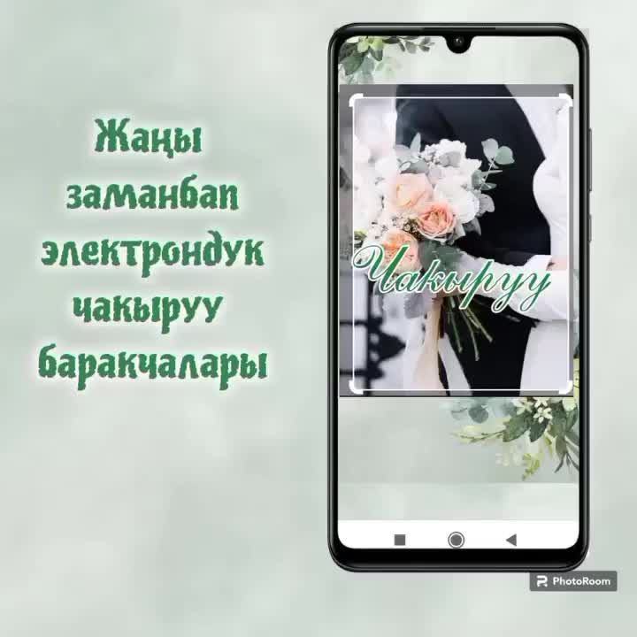 @Куттуктоо