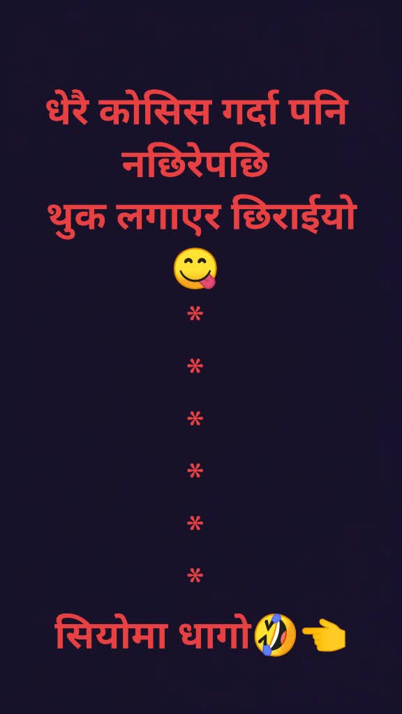 @suren limbu