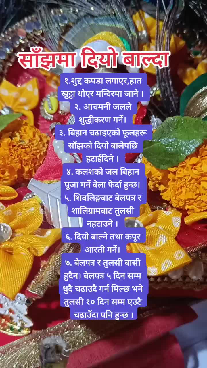 @Suna Manoz Karki