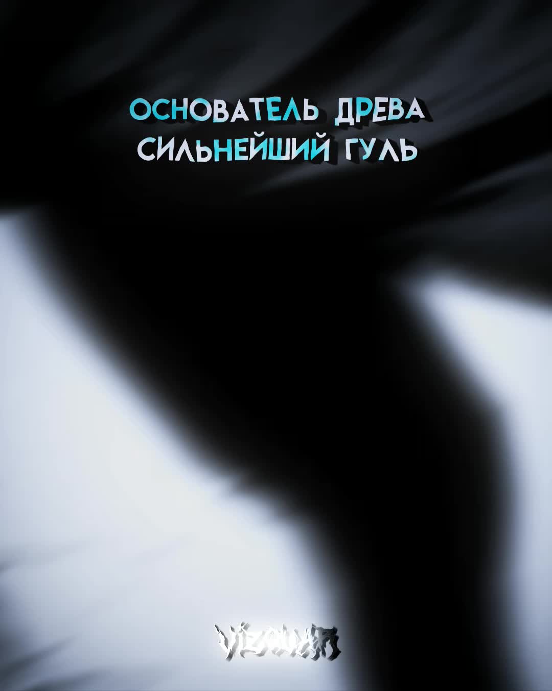@𝚟𝚒𝚣