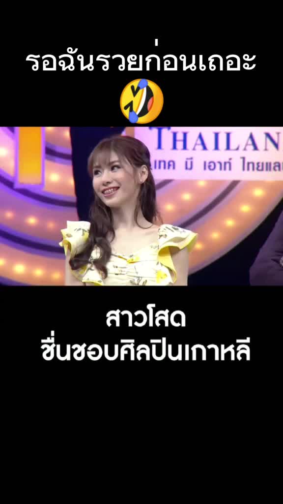@อีน้องอาย💚
