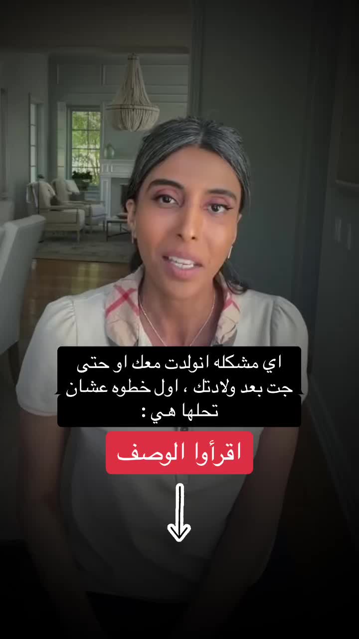 @Kholod 🇸🇦 - Life Coach