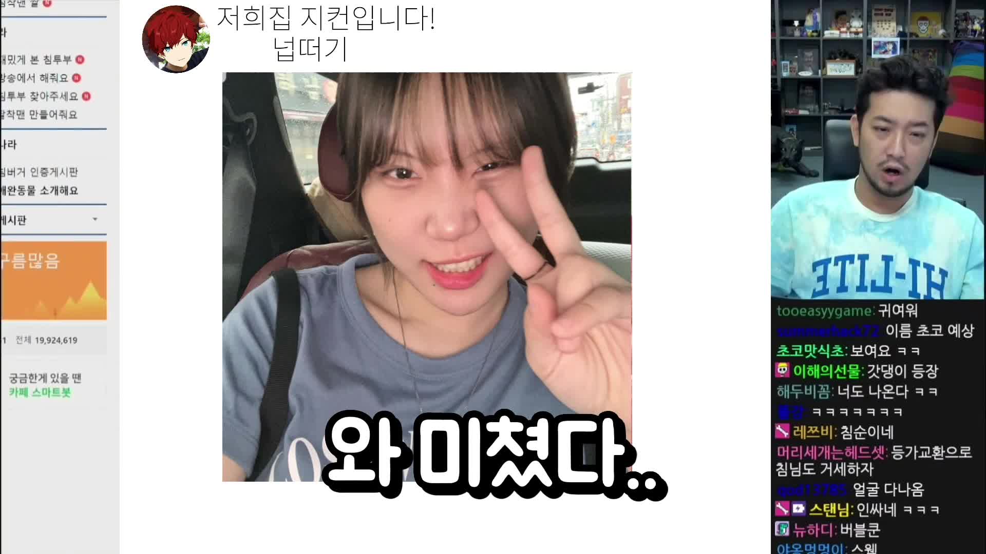@존잘이는 절명햇다.