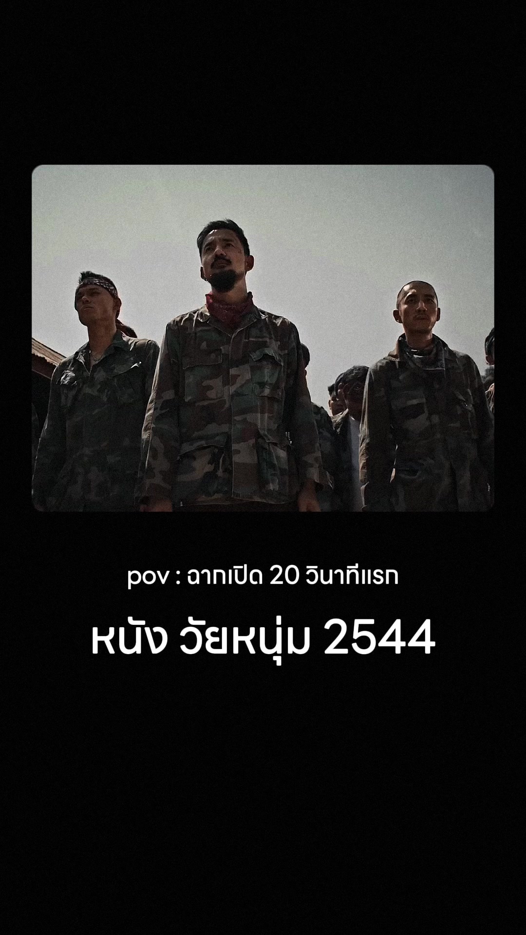 @วลี