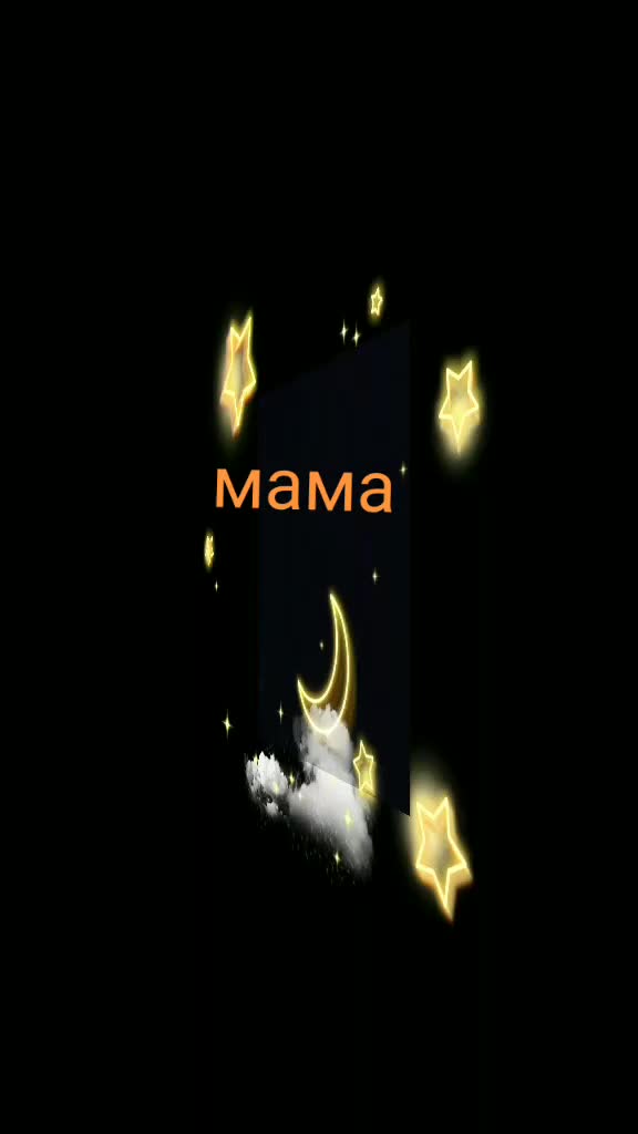 @Муслима❤️