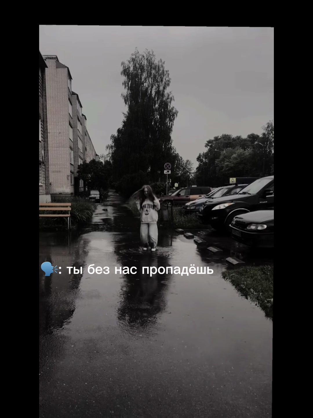 @Вета