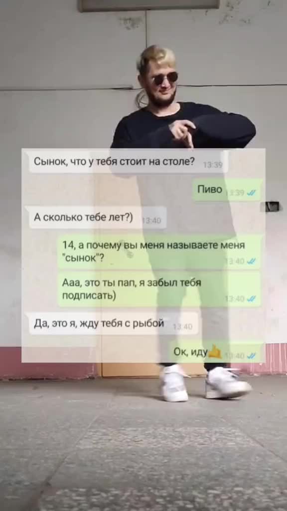 @Антоха пинг