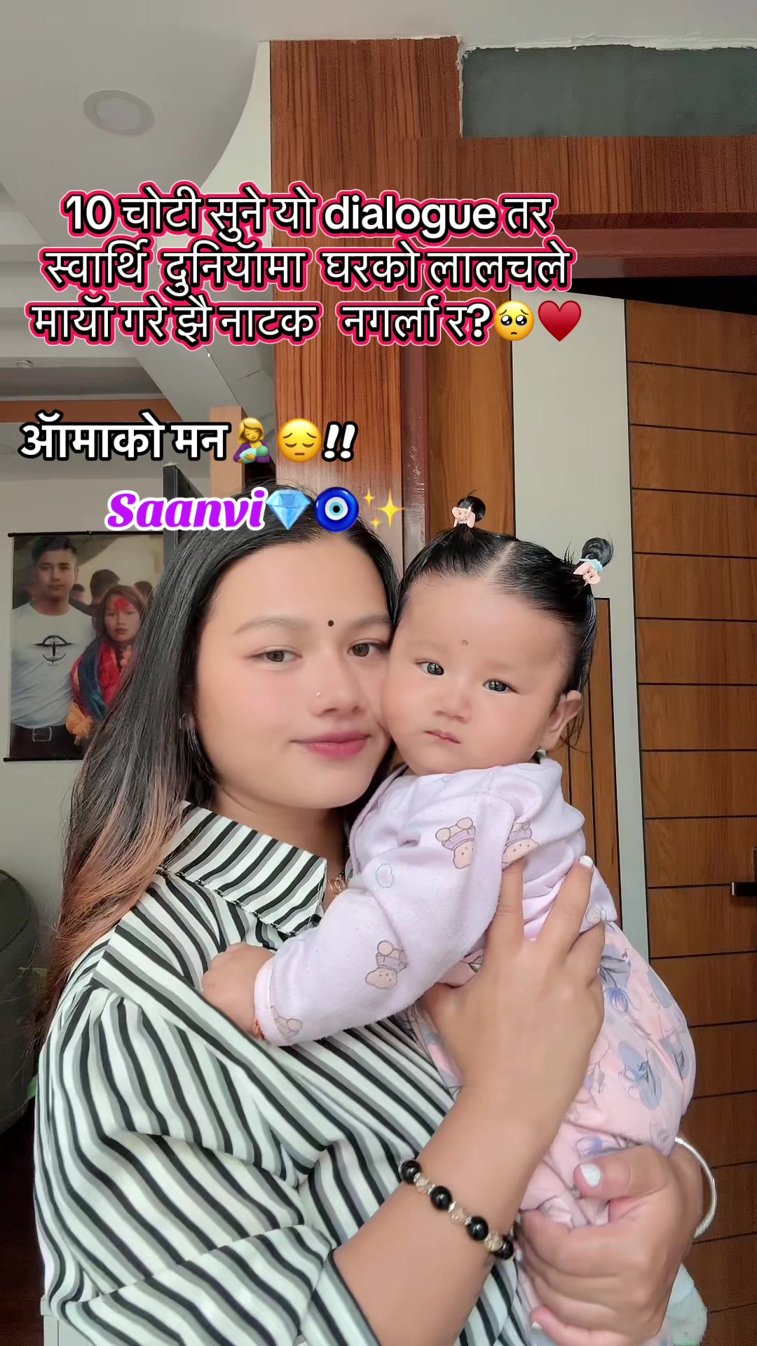 @SANEM💍♥️ SAROJ