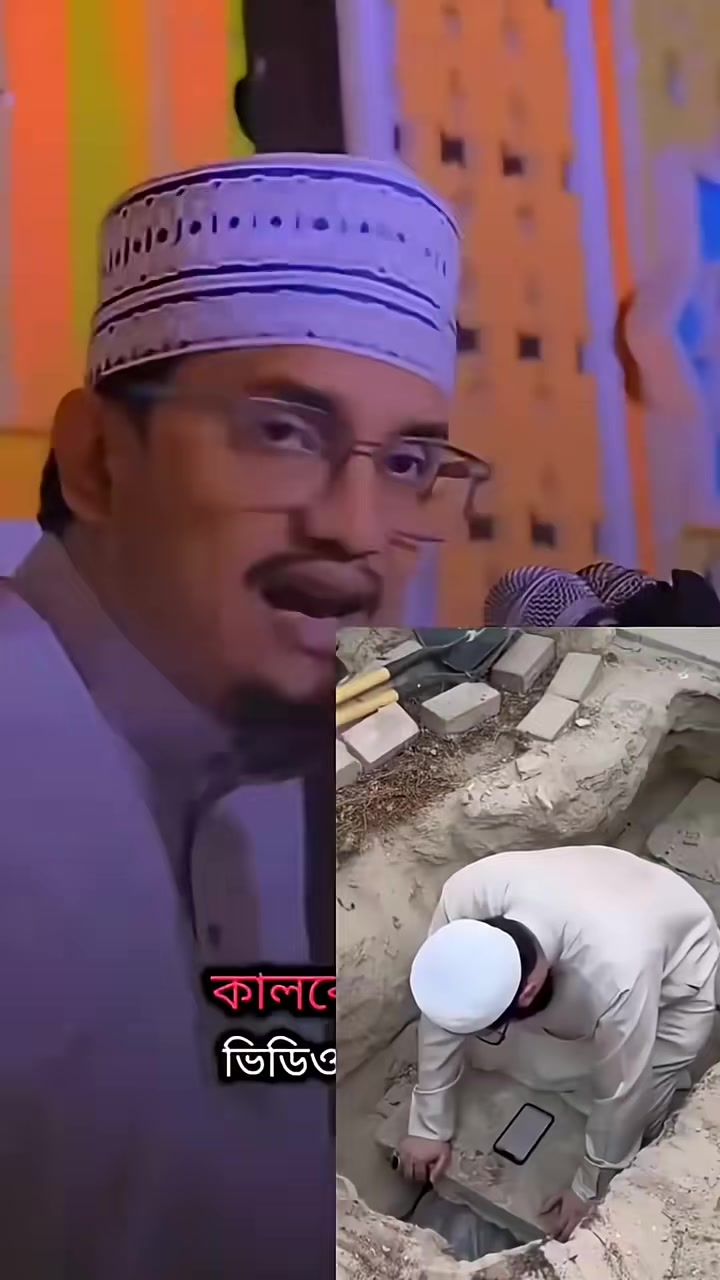 @﷼⳹❀মায়াজাল❀⳹﷼