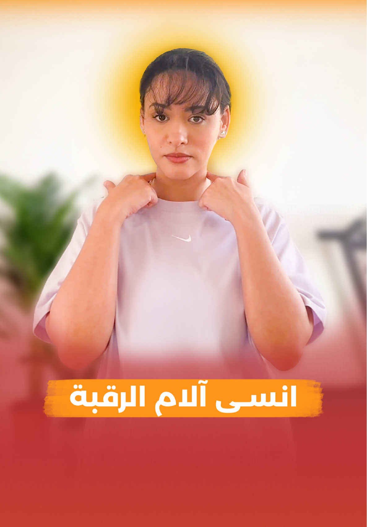 @Nada Harfoush | Wellbeing 🤍