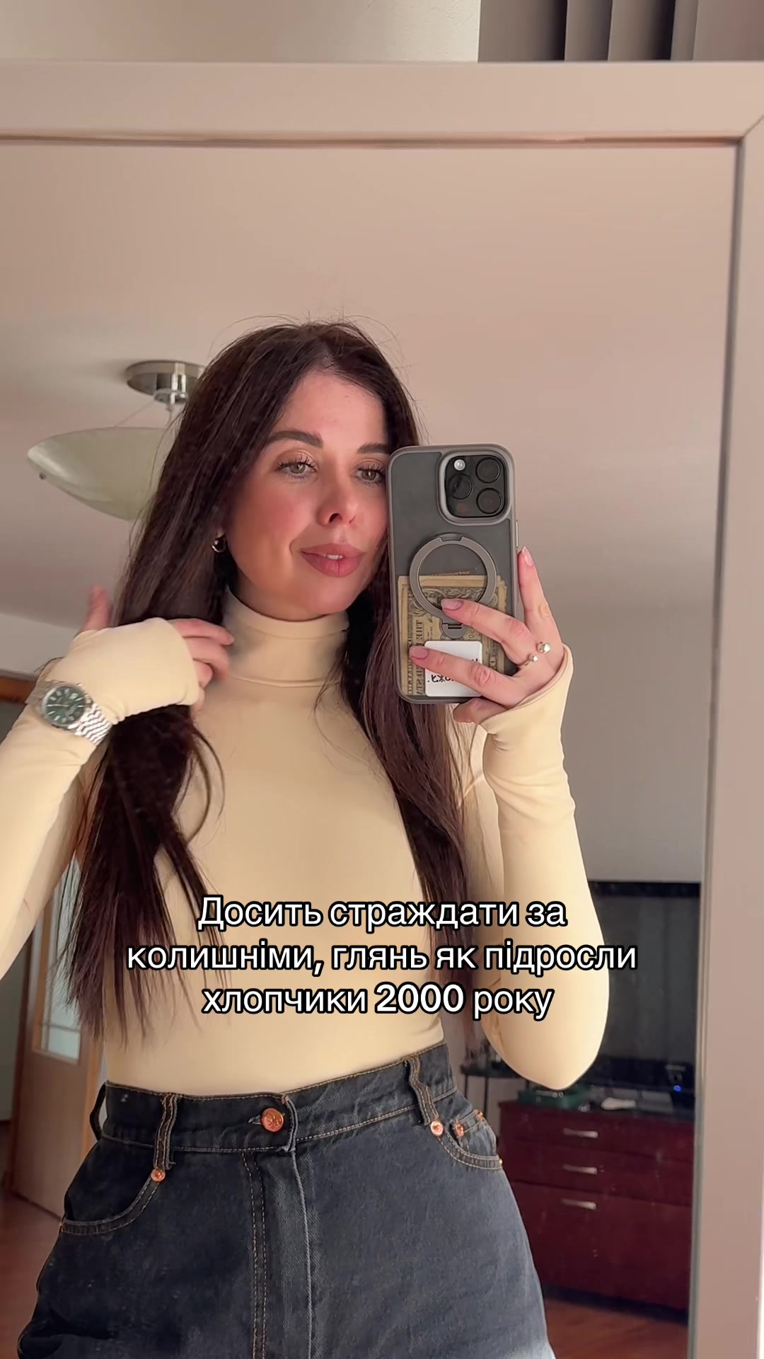 @Mila Eremeeva