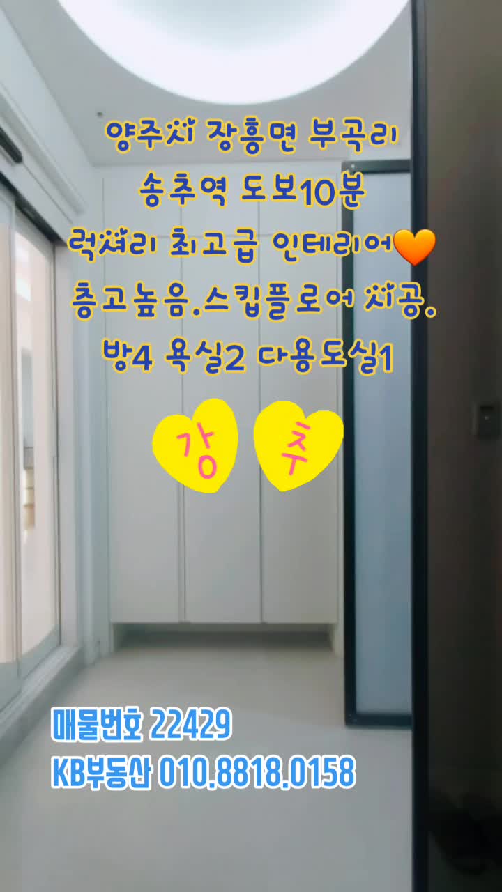 @신축빌라 요깃다!