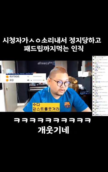 @K고딩레전드