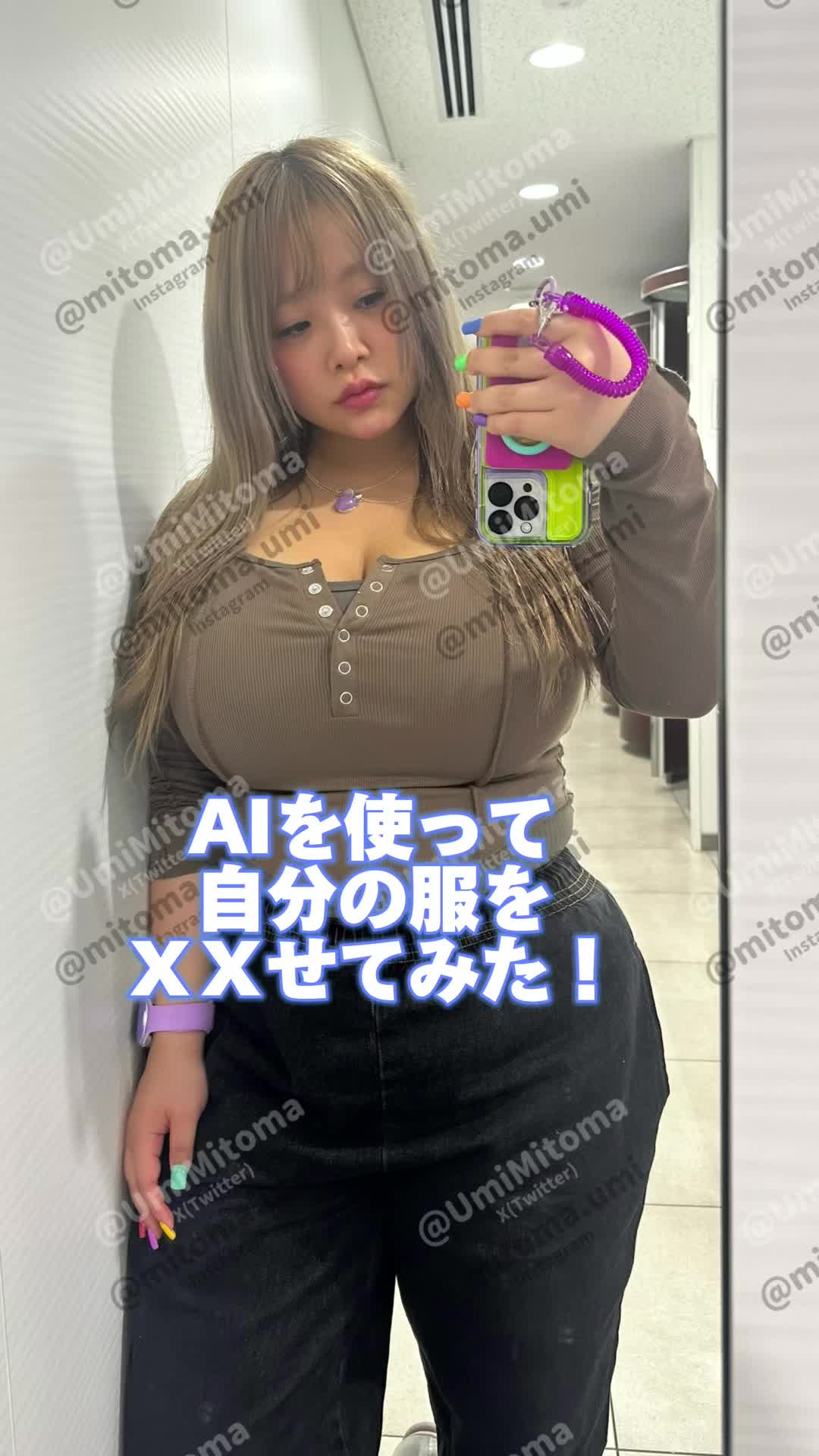 @みとまうみ