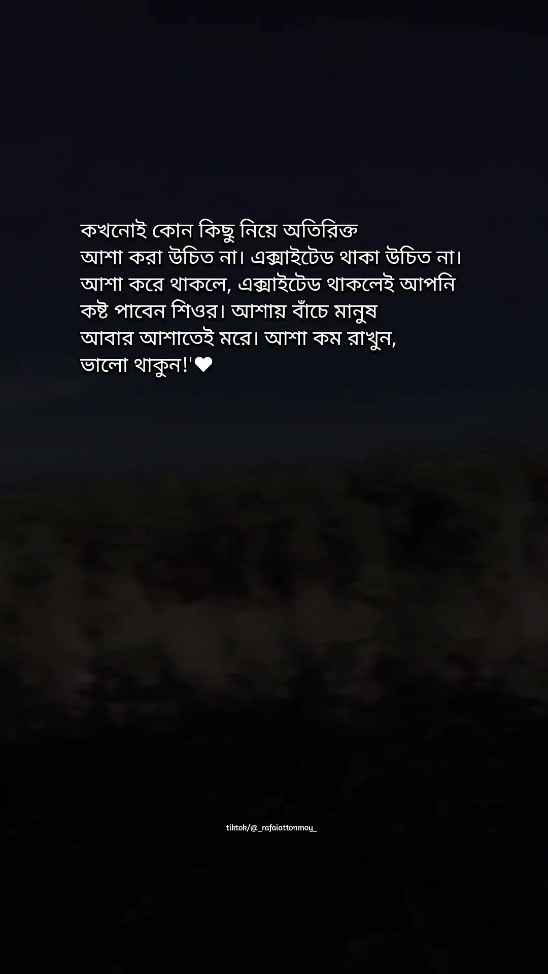 @đ¸ Tonmoy's Diary đ¸