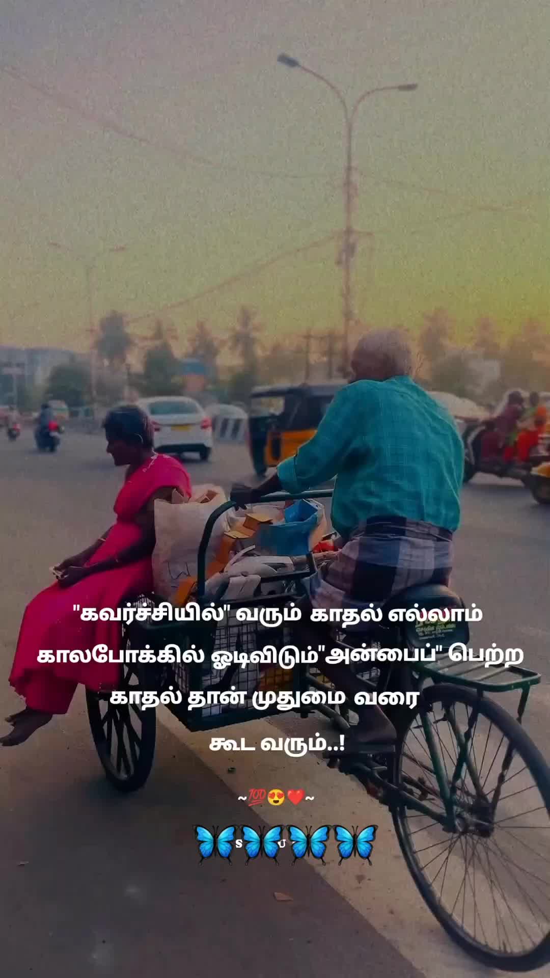 @motivation 👉