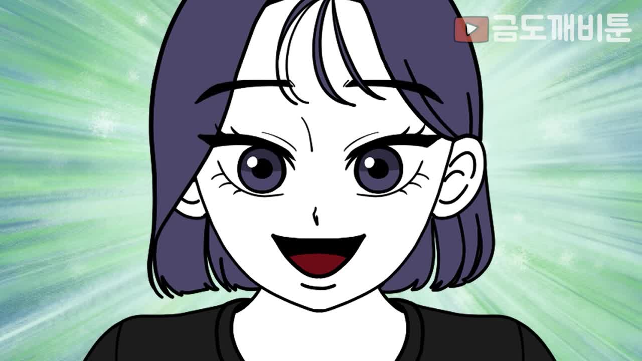 @금도깨비툰(금비)