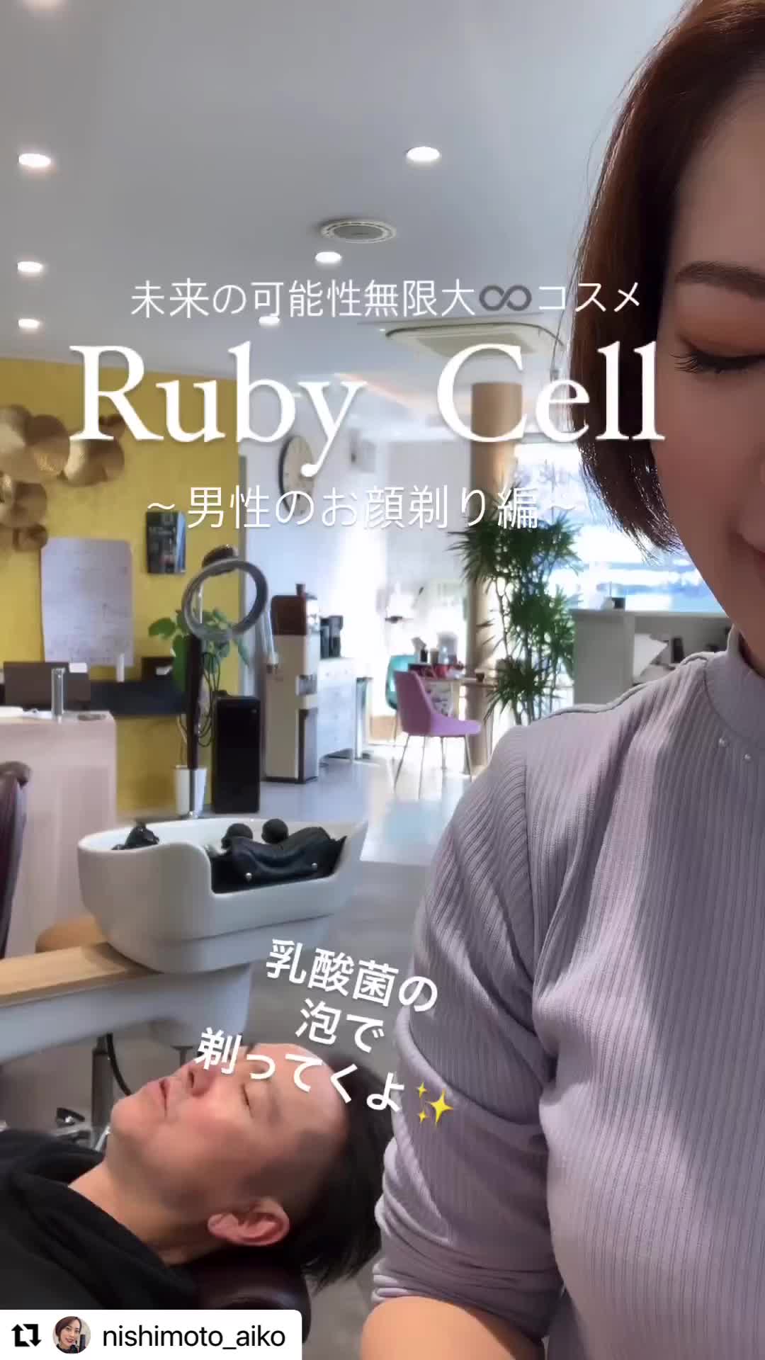 @nishimotoaiko