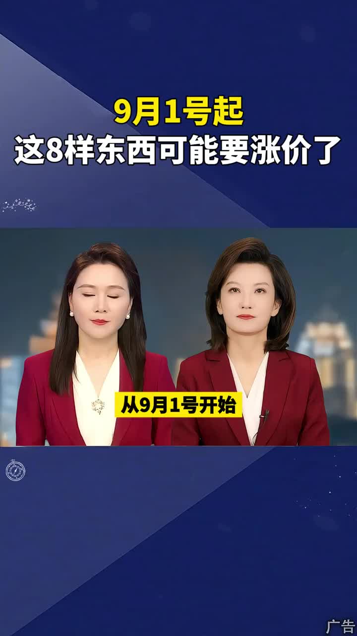 @新闻