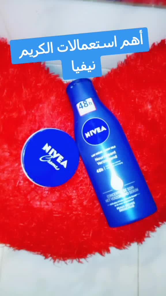 @ندى بيوتي