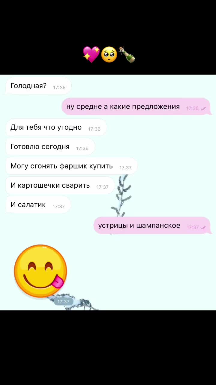 @Tasya