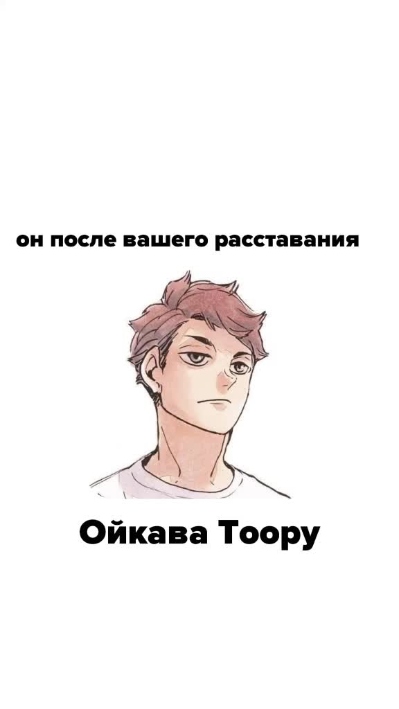 @че