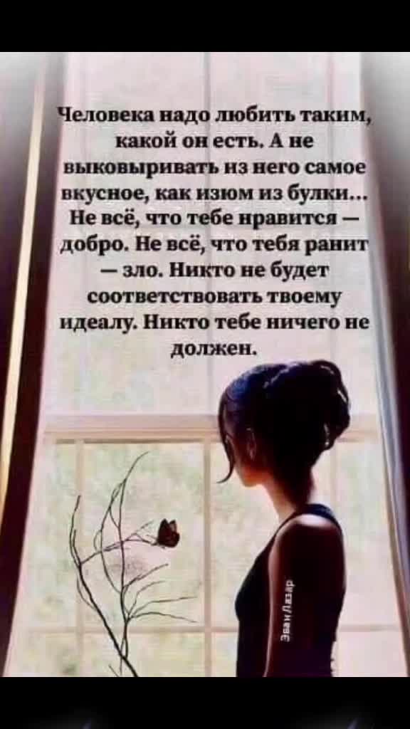 @user7799850858678 Татьяна