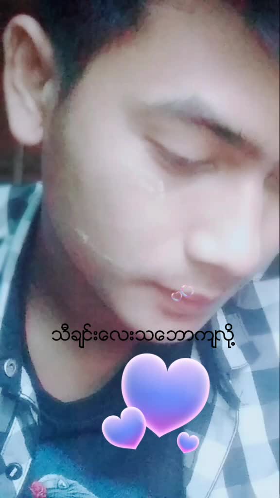 @ရခိုင္သားေခ်