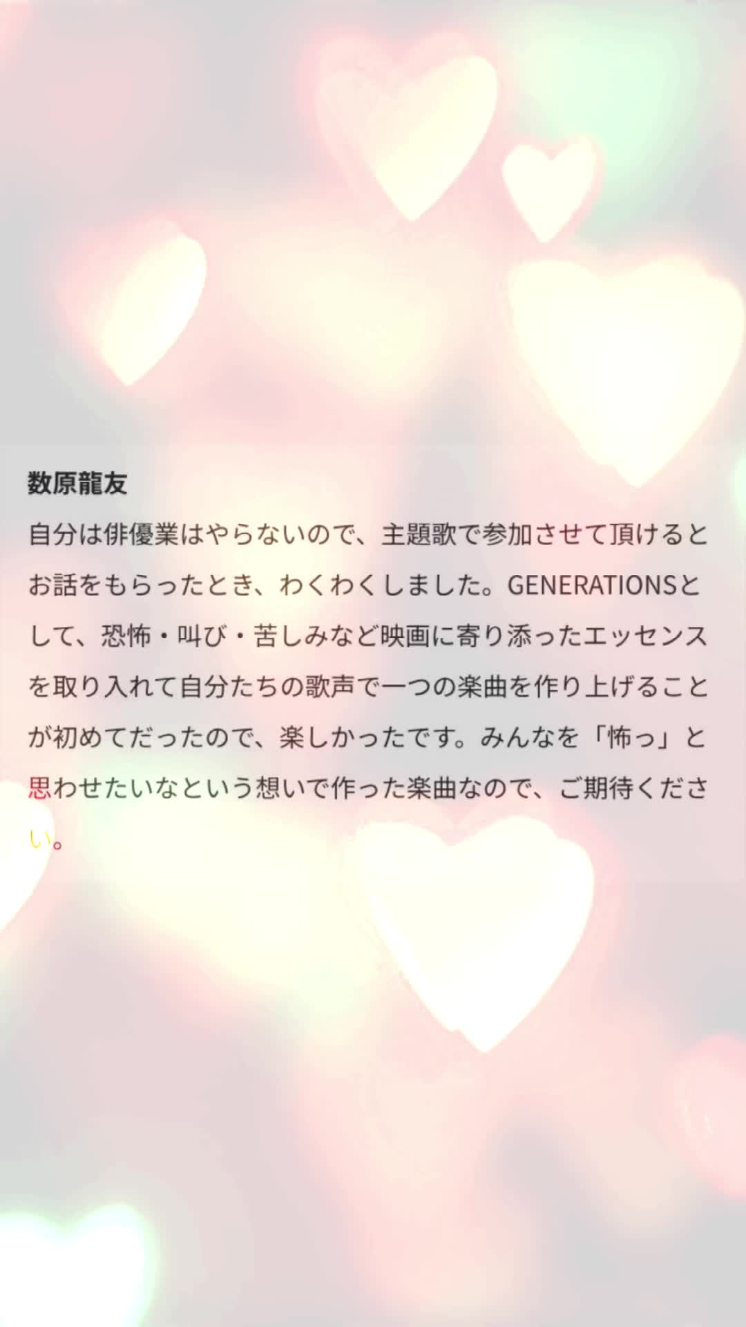 @No War_PTSDの赤鬼ちゃん