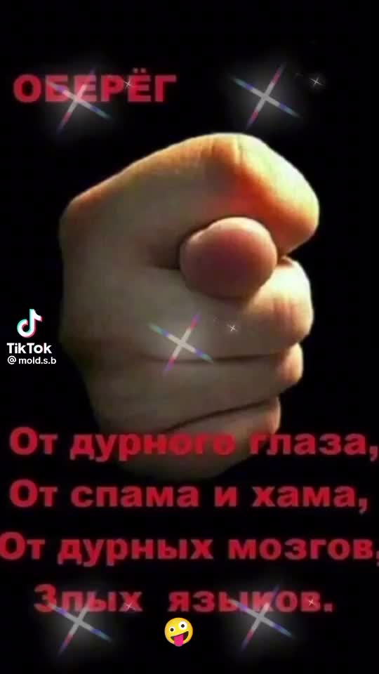 @Яна