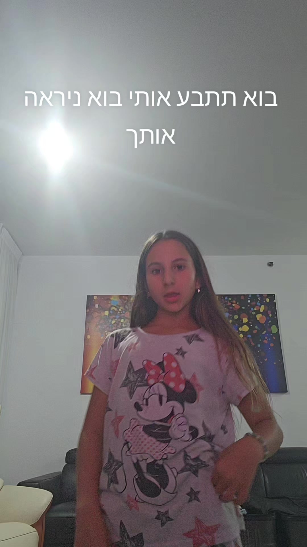 @עדי מיני מלכת הסקוושים🦄🍭