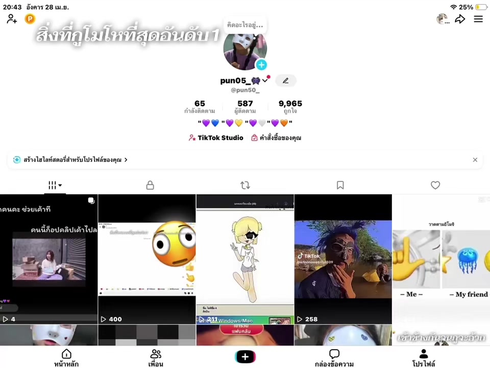 @pun05_👾