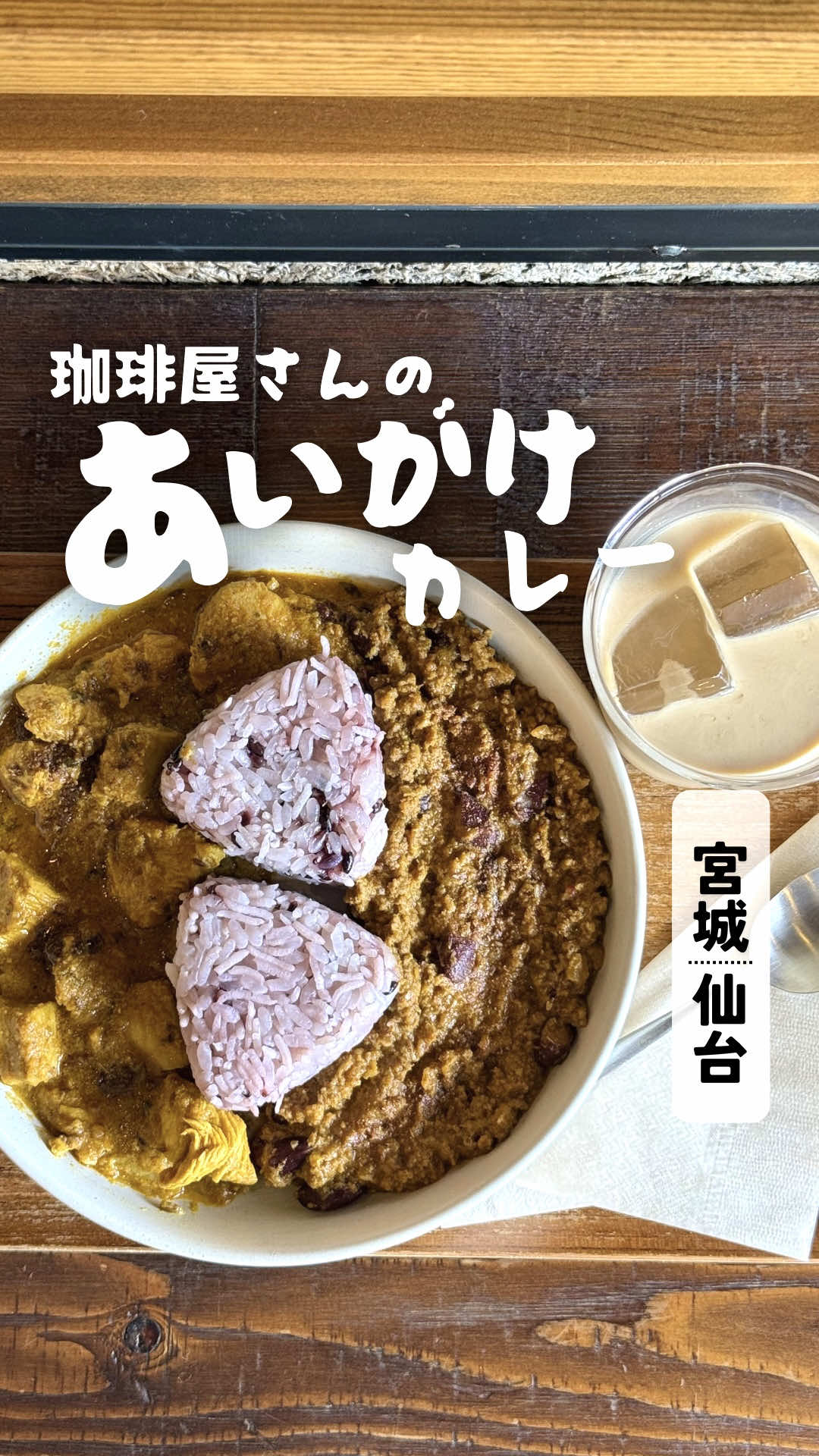 @マリ⌇仙台・宮城グルメ/ 旅行