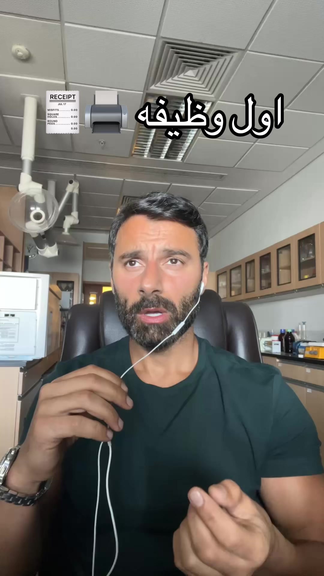 @batmankuwt