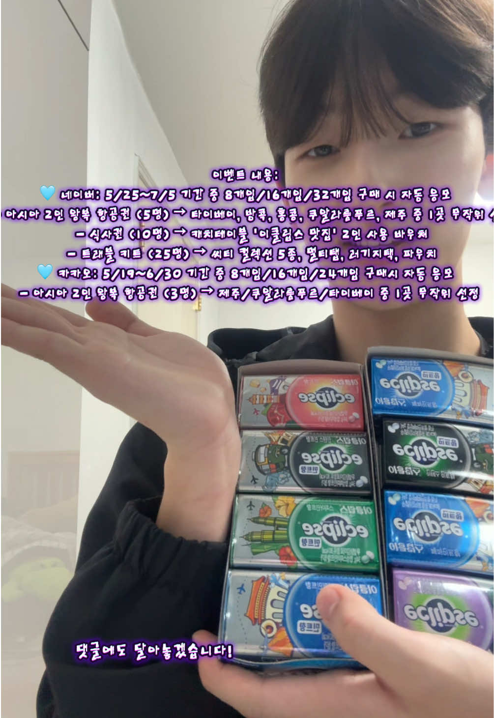@세훈