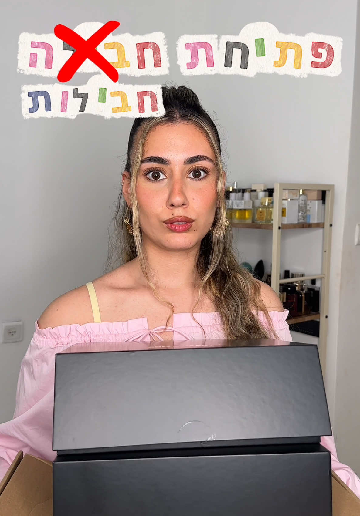 @🪬מלכת הבשמים🪬